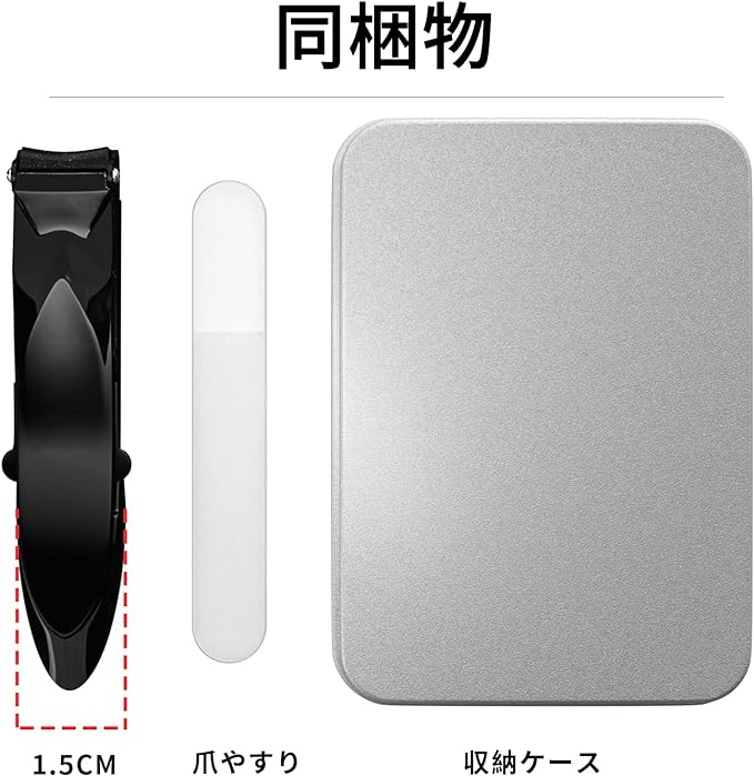 NIYAMA Nail Clippers, Stainless Steel, Splatter Prevention, Increased Sharpness, Unisex, Compact, Includes Storage Case (Starlight, Gold) - BeesActive Australia