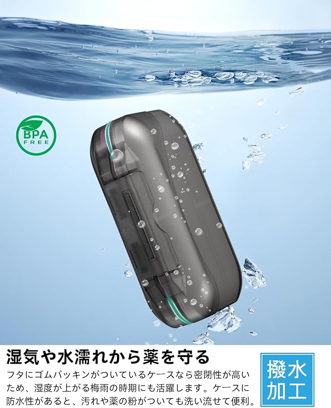 LNLQBS Pill Case, Medicine Case, Supplement Case, Portable, Supplement Case, Stylish, Medicine Container, Compact, Waterproof, Moisture-proof, Airtight, Portable, Travel, Small (Gray) -  Australia
