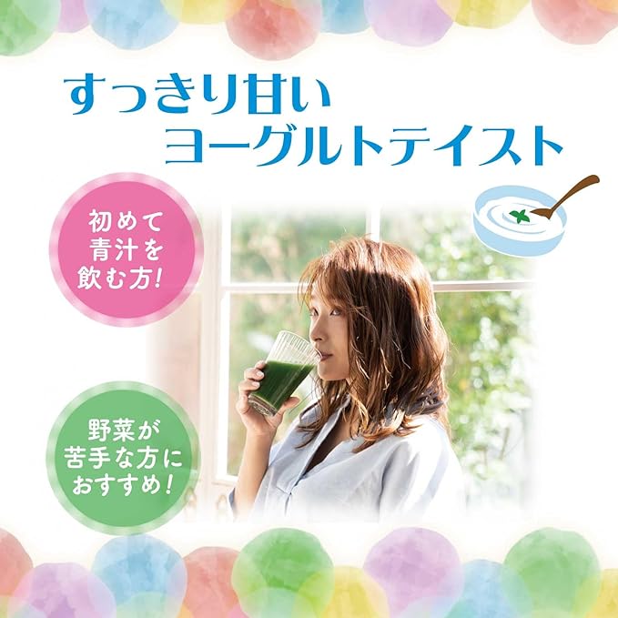 NIHON YAKKEN Gold Green Juice (R) Plasma Lactic Acid Bacteria Immune Care Green Juice (Food with Function Claims/Yogurt Taste/66 Packs) Domestic Green Juice with Lactic Acid Bacteria (Dietary Fiber/Vi - BeesActive Australia