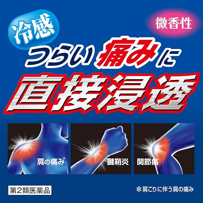 Omneed FB Plaster α 40 sheets - BeesActive Australia