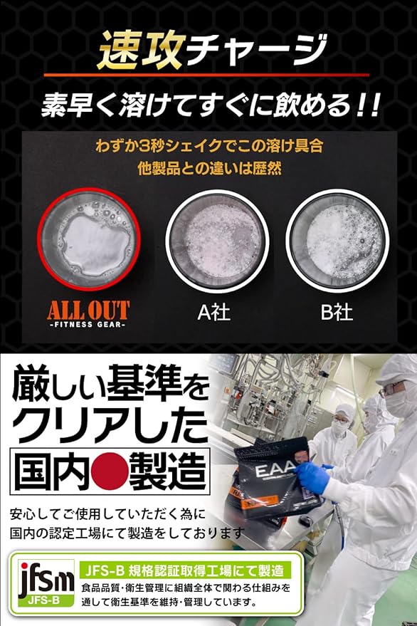 [Grape flavor] ALLOUT EAA Contains 9 essential amino acids Contains β-alanine 600g Domestic production - BeesActive Australia