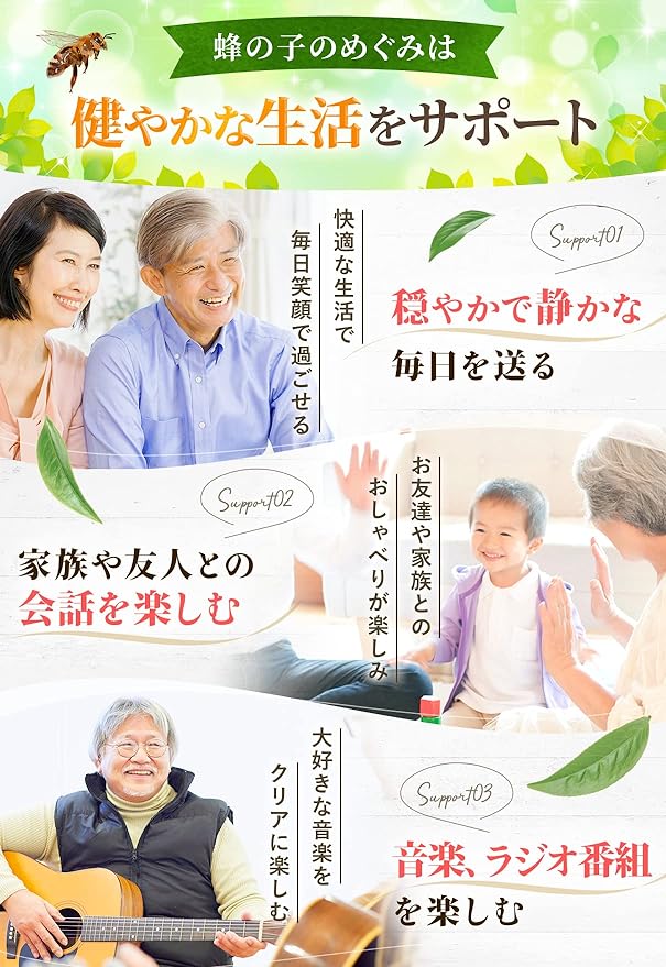 Urabe Taikando Pharmaceutical Honeybee Megumi Royal Jelly Plus Tablet [93 tablets, approximately 1 month supply] - BeesActive Australia