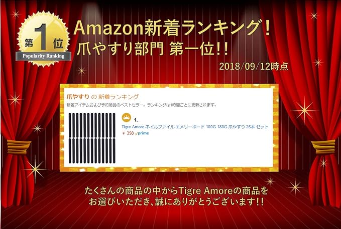 Tigre Amore Nail File Emery Board 100G 180G Nail File Set of 26 - BeesActive Australia