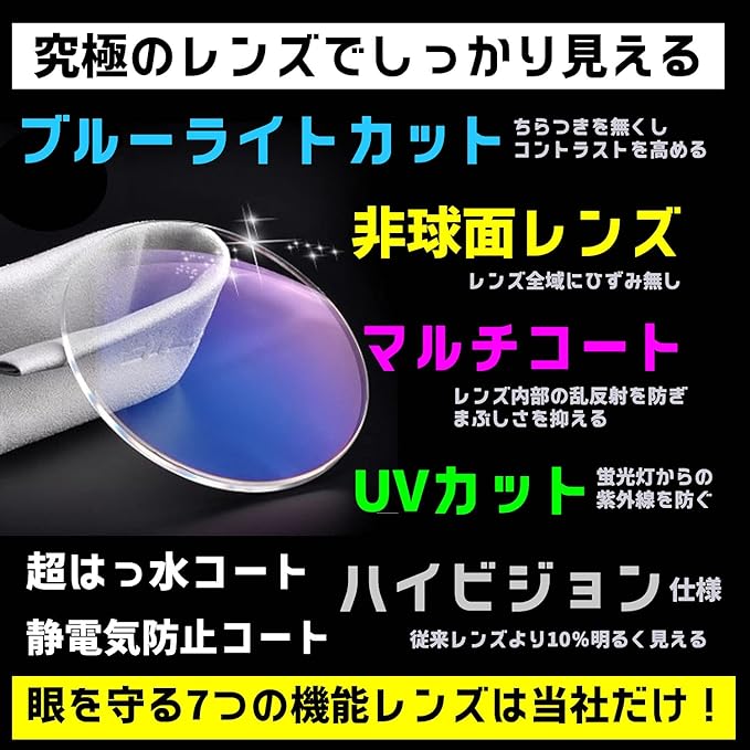 [Netmeganecom] [Reading Glasses] Aspherical Lens Enhances Contrast [cf5048c2pc+2.50as] Blue Light Reduction +2.50+2.5 2.5 Blue Light Aspherical Lenses - BeesActive Australia