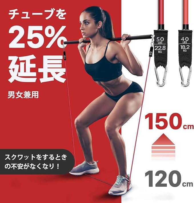 Northdeer Training Tube, Muscle Training Tube, Rubber Tube, 3 in 1 Set with Band & Training Bar, Fitness Tube, 5 Levels of Loads, High Strength, Pull Ups, Storage Pouch, Japanese Instruction Manual Included - BeesActive Australia