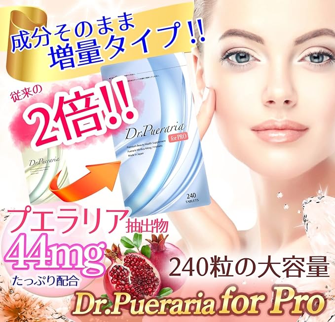 High Purity Pueraria Mirifica Made in Japan Pueraria Supplement Dr. Pueraria for PRO 240 tablets 1 bag - BeesActive Australia