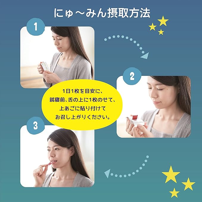 Calbee Calbee Newmin 5 pieces Crocetin Sleep Support Can be used quickly without water [Food with functional claims] - BeesActive Australia