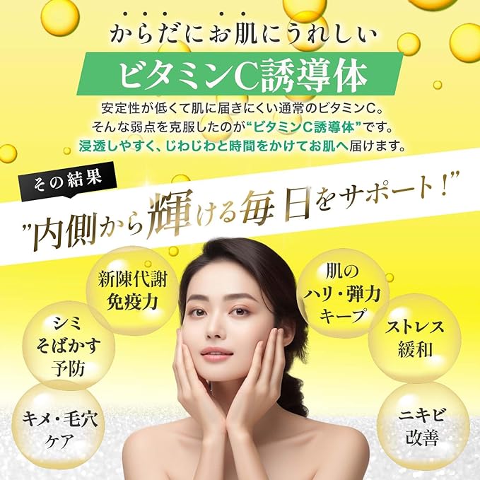 Liposomal Vitamin C Platinum Contains High Concentration 1200mg Contains Long-Term Time Release Supplement Made in Japan 120 tablets 30 days supply ORIHAS - BeesActive Australia