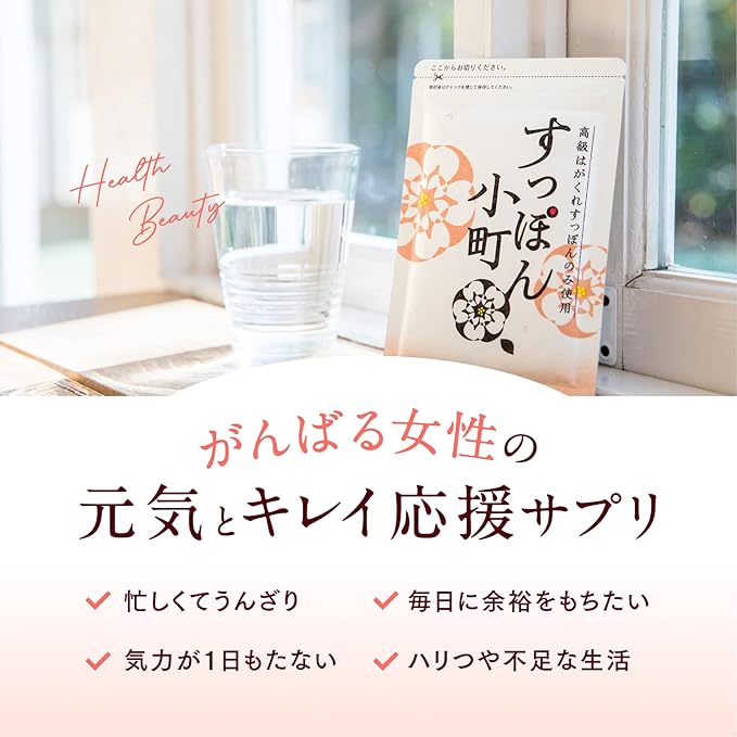 Tenei mail order Suppon Komachi Supporting energy and beauty Supplement 62 tablets (1 month supply) Collagen Amino acids - BeesActive Australia