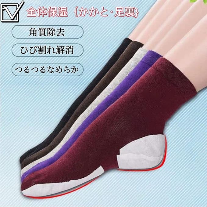 Sviti Heel Socks, Slippery Socks, Heel Care, Skin Care, Foot Care, Anti-Crack, Dryness, Thickness, Moisturizing, Moisturizing - BeesActive Australia