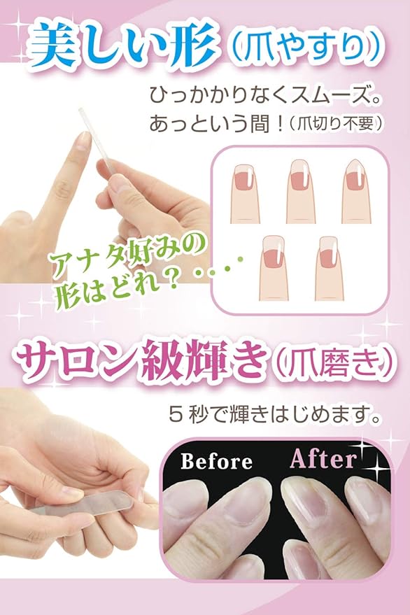 La SACHI New Glass Nail File Created by Nano Technology, Nail Polish, Nail Care, Nail Shiner, Nail Polisher, Nail File (Nails) -  Australia