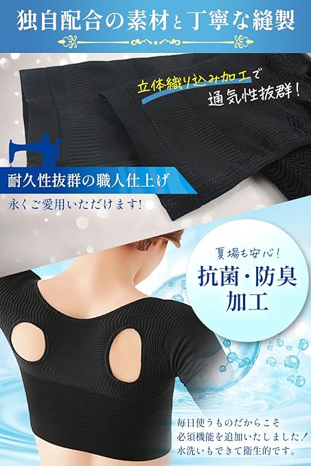 [Esthetics Wear] Upper Arm Compression Shaper Tightening Back Posture Support Bust Care Compression Type Stretch Innerwear Women's (M, Black) - BeesActive Australia