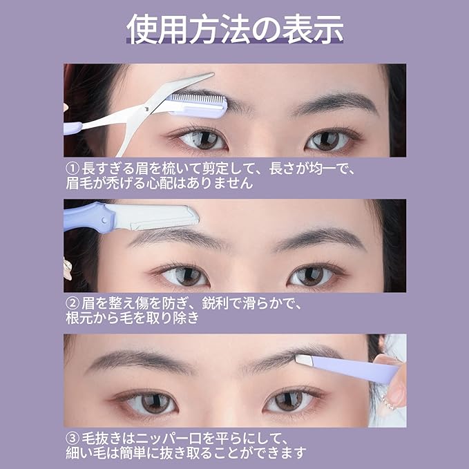 nalaina Eyebrow Set, Eyebrow Shaving (3 Piece Set), Eyebrow Kit, Eyebrow Scissors, Eyebrow Cutter, Eyebrow Scissors, Comb, Tweezers, Eyebrow Makeup Tool, Stainless Steel, Storage Bag Included, -  Australia