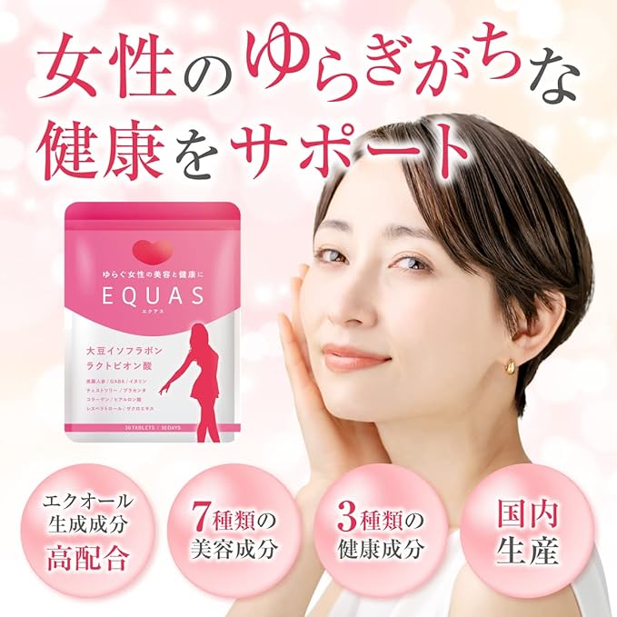 EQUAS equol production Soy isoflavones Lactobionic acid Ginseng GABA Collagen Hyaluronic acid Contains 11 types of female support ingredients Domestic production 30 days supply (30 days supply) - BeesActive Australia