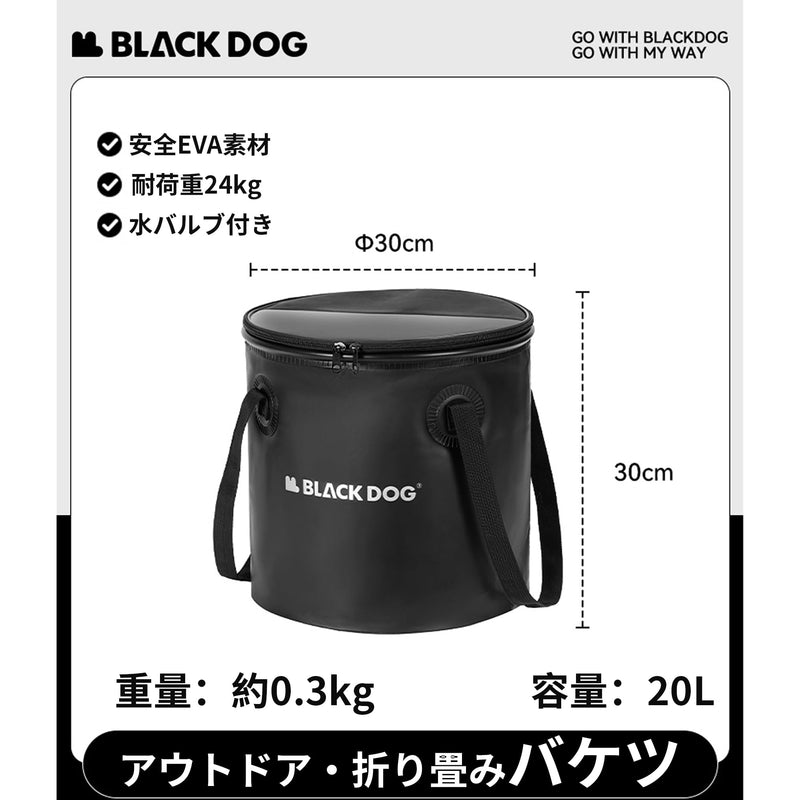 Blackdog 4.39 Gallon Camping Folding Bucket, Lightweight Folding Water Container with Handle & Lid, Fordable Bucket Wash Basin with Outlet Valve for Travelling Camping Hiking Fishing, EVA - BeesActive Australia