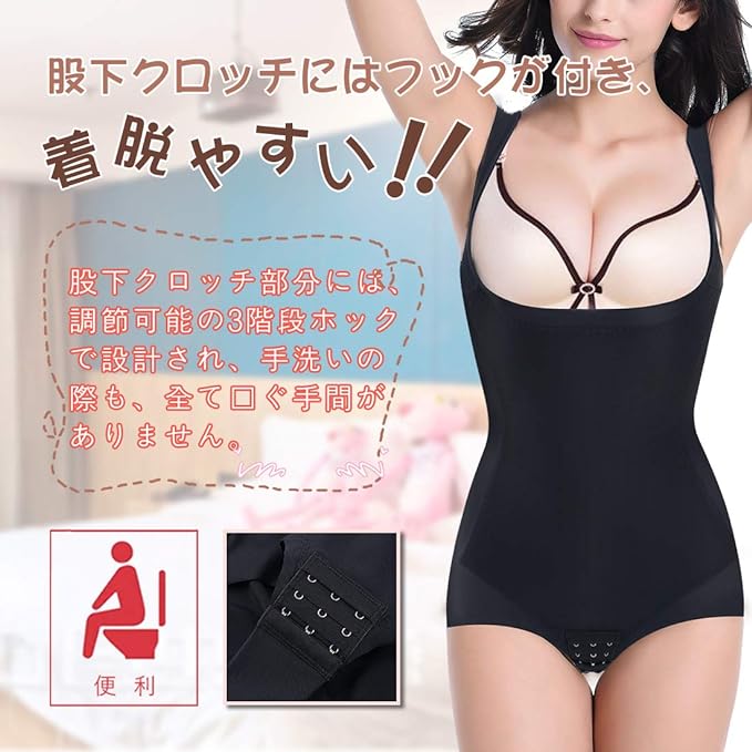 Sawaiko Women's Bodysuit, Body Shaper, Ultra Thin, Breathable, Elastic, Diet, Tummy Tightening, Butt Lifter - BeesActive Australia