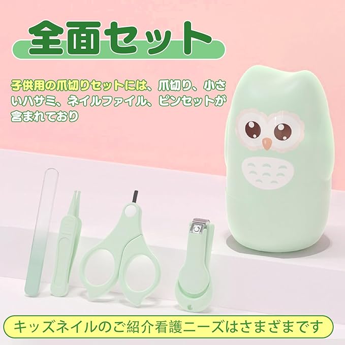 PURAIMA Baby Nail Clippers, 4-in-1 Nail Clippers for Babies, Nail Clippers Baby Comes with Cute Storage Box, Easy to Store, Small and Easy to Carry, Newborn Nail Clippers Suitable for Babies 0 Months and Older, Baby Nail Clippers - BeesActive Australia