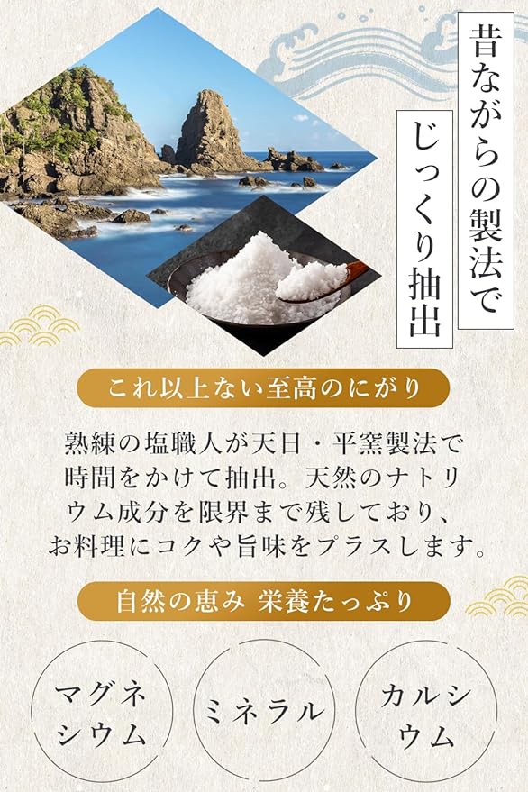Nutritionally functional food Echizen bittern [Natural, domestically produced, completely additive-free] Safe natural bittern specialized for edible use ``Natural magnesium and natural minerals'' ☆ Co - BeesActive Australia