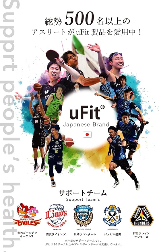 uFit Training Tube, Former Professional Table Tennis Player Hayai Mizutani, Set of 5 Different Strength, Strength Training, Fitness Tube, Rubber Band, Exercise Band, Door Anchor Included, Storage Bag - BeesActive Australia