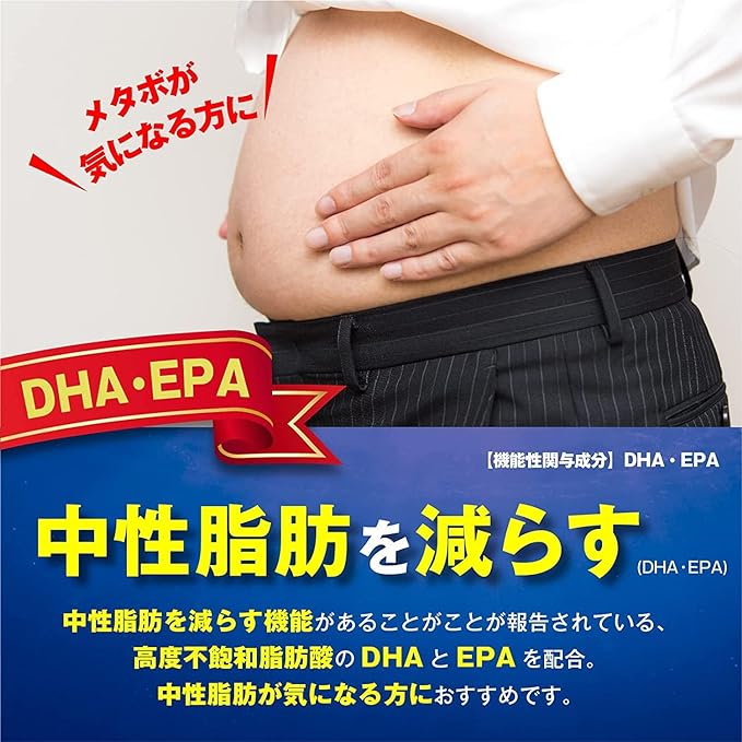 Ito Chinese Herbal Medicine DHA1000 Approximately 20 days supply 120 tablets Memory support Neutral fat Omega-3 fatty acids Fish oil DHA EPA Supplement x 2 - BeesActive Australia