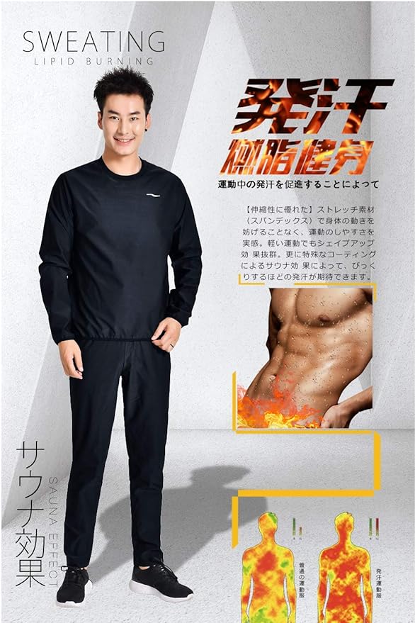NANE Sauna Suit, Women's, Men's, Stylish, Large Size, Sportswear, Running Wear, Stretch, Odorless, Strong Sweating, Unisex, Loungewear - BeesActive Australia