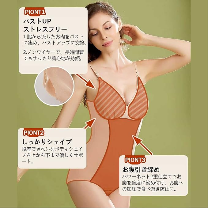 PAFHL Shapewear Bodysuit, Bodysuit, Large Size, Women's, Innerwear, Butt Lifting, Tummy Tightening, Bust Up, Compression Neck, Thin - BeesActive Australia