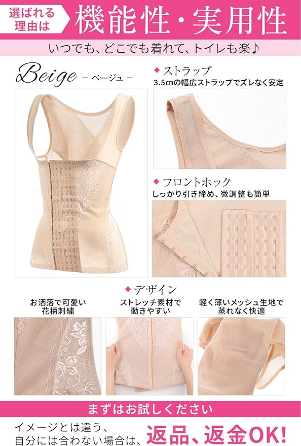 M-online [Easy to Wear] Corset Body Shaper Diet Bust Enhancer Tightening Large Size - BeesActive Australia