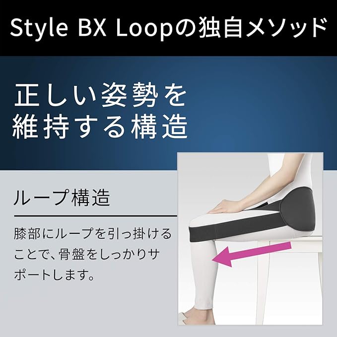 MTG Style BX Loop YS-AG03L Posture Correction Belt, Stoops, Back, Unisex, Black, Large - BeesActive Australia