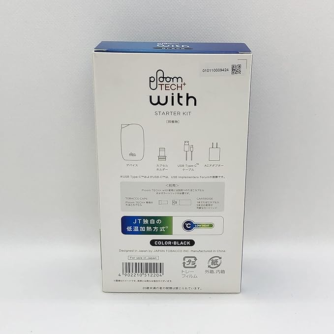 Ploom TECH New Ploom Tech Plus with Ploom TECH + with Starter Kit (Black) 1pc (x1) - BeesActive Australia