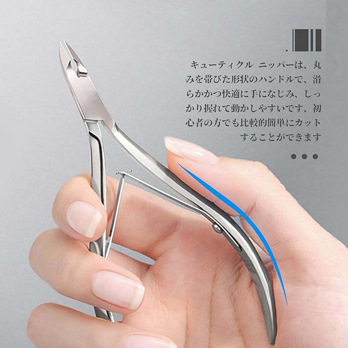 Gusseted Wave Cuticle Nipper, Nail Care, Stainless Steel, Nipper-type Nail Clippers, Cuticle Cuticles, For Nails and Exfoliates - BeesActive Australia