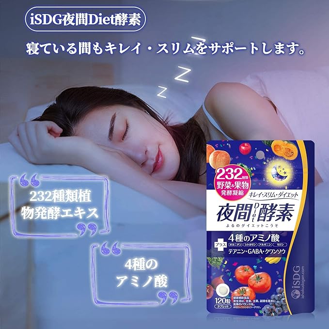 ISDG Nighttime Enzyme Supplement, 232 Types of Natural Vegetables and Fruits, Compound Plant Fermented Powder, GABA L-Citrulline, Diet Supplement, Lactic Acid Bacteria, Dietary Fiber, Plant Enzyme, Made in Japan, 120 Tablets, 30 Days Supply - BeesActive Australia