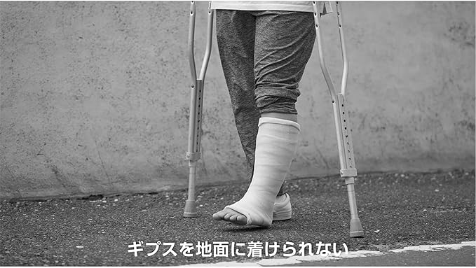 Alcare Cast Shoe Walking Cast Cover 17553 M -  Australia