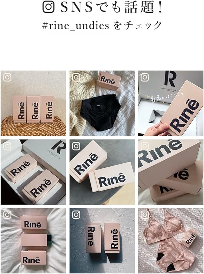Rine Full 110ml water absorption Approximately 11 napkins Pink Sanitary shorts Menstrual shorts Menstrual underwear Menstrual pants - BeesActive Australia