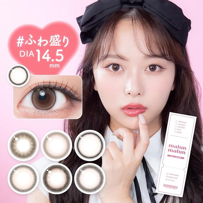 [Momoho image model] Color contact lenses malun malun 1day [1 box of 10 pieces] PWR: -00.00/COLOR: Whipped greige - BeesActive Australia