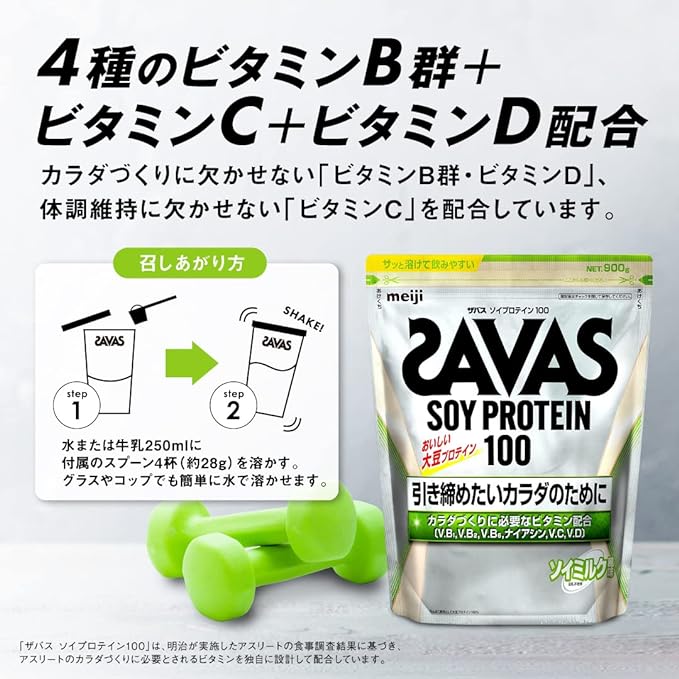 SAVAS Soy Protein 100 Soy Milk Flavor 224g Meiji - BeesActive Australia
