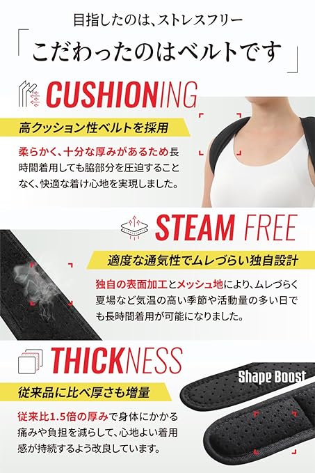 [Adopts armpit pain prevention belt] Hunchback belt, posture belt, posture supporter, wrap around shoulders, back muscles, back, unisex, breathable, easy to put on and take off, size adjustable (M size) - BeesActive Australia