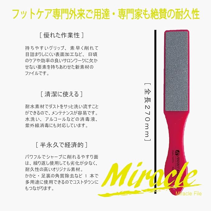 PERFECT NAILS Men's Strong Foot File Foot Care File Waterproof Exfoliating Exfoliating Exfoliating Heel Male Bath (Red) - BeesActive Australia