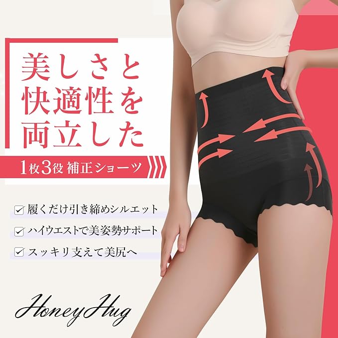 [NanoTime Beauty] HoneyHug Correction Shorts, High Waist, Low Leg Flare, Beige, Size M, Butt Lift, Beautiful Neck, Prevents Crinking, Refreshing, Breathable, Thin - BeesActive Australia