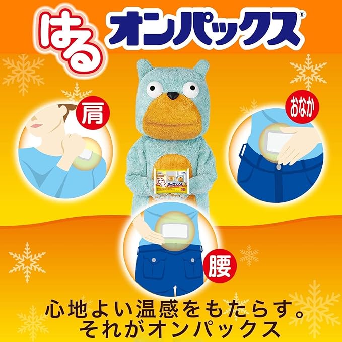 Onpax Stick Cairo Mini 40 Pieces, Eco Package (Made in Japan/Duration Approx. 10 Hours), Haru Onpax Stick Cairo - BeesActive Australia