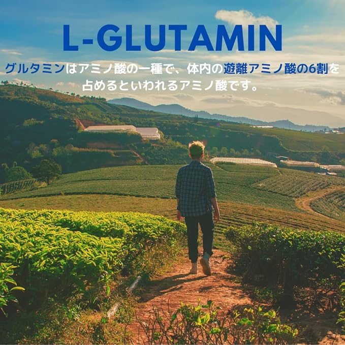 L-glutamine domestically manufactured lowest price tablet tablet - BeesActive Australia