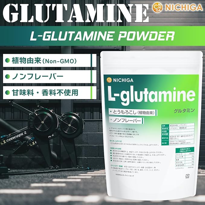 NICHIGA L-glutamine 850g Plant-derived amino acid non-flavored [01] - BeesActive Australia