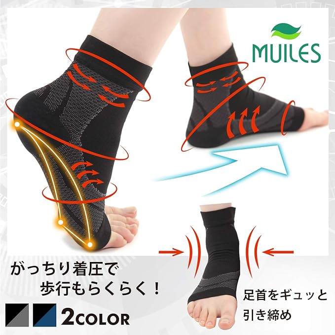 Muiles Ankle Supporter, Sole, Arch Supporter, Sports, Climbing, Standing Work, Unisex, Pack of 2 (Black + Gray, L) - BeesActive Australia