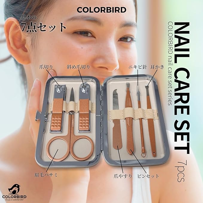 COLORBIRD Nail Care Set, Nail Clipper, Nail Care, Nail File, Cuticle Treatment, Eyebrows, Scissors, Tweezers, Ear Pick (7 Pink Gold) -  Australia