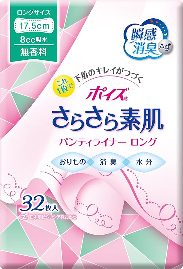 poizuraina- Loose Water Absorption Panty Liner Long 190 28 Sheets [Light Urine for Leaking] - BeesActive Australia