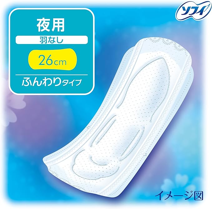 Sofy Body Fit Nightguard, For Night, No Wings, 10.2 inches (26 cm), 44 Sheets (11 Sheets x 4 Pieces) (Sanitary Supplies Napkins) - BeesActive Australia