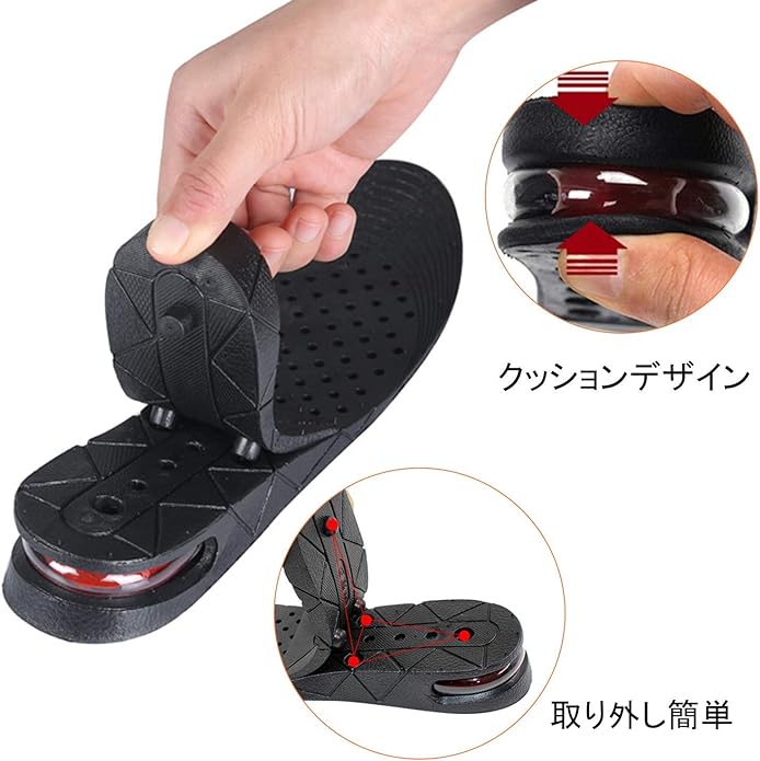 Y Yakunitatsu Insole, 8.9 - 10.6 inches (22.5 - 27 cm), Unisex, Height Enhancement, 4 Layer Construction, Up to 3.0 inches (7.5 cm), Air Cushion Absorption, Heel Up, Secret Insole, Black, black (black 19-3911tcx), 22.5cm～27cm サイズ自由にカット高さ調節可能 - BeesActive Australia