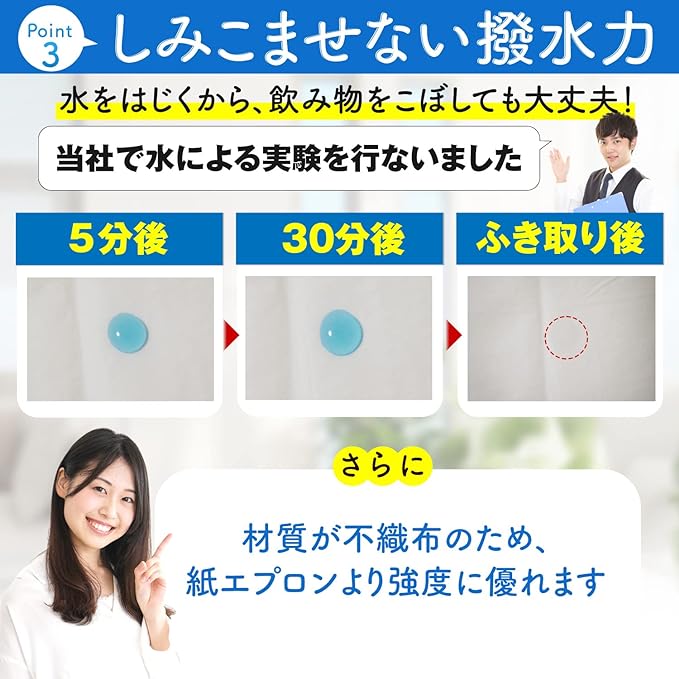 Setagaya Medi Eating Apron, Nursing & Nursing, Disposable Yakiniku, Pockets, Individually Packaged, Non-woven Fabric, Pack of 100, white - BeesActive Australia