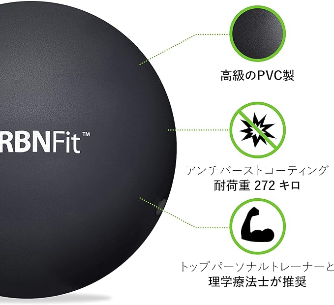 URBNFit Mini Pilates Ball, for Yoga, Pilates, Ballet, Physical Therapy, Stretching, Core Training, Mini Balance Ball, Balance Ball, Air Pump/Mini Ball Training Guide Included - BeesActive Australia
