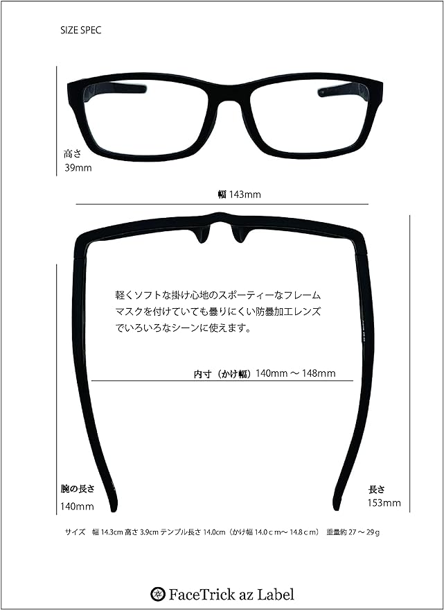 [FaceTrick az Label] Cool and easy to wear reading glasses TR-90 sporty frame straight temple UV400 clear anti-fog treated reading glasses lenses/blue light cut Sabae manufacturer high performance lens reading glasses ARG6127 -  Australia