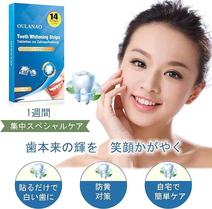 Whitening Sheet Teeth Whitening Whitening Tooth Brush Tape For Shining White Teeth in 7 Days (7 Day Supply, Pack of 14) - BeesActive Australia